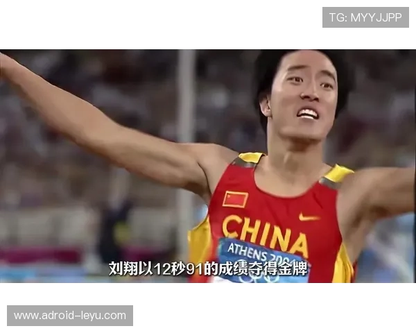 刘翔当年退赛那会儿，家里刚买了房背了贷