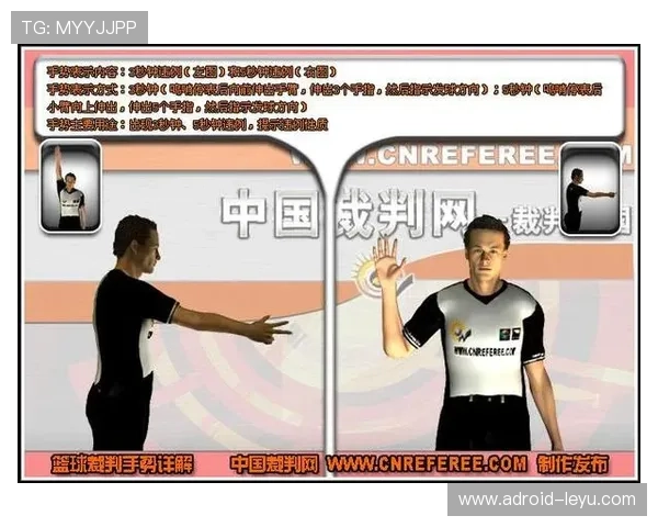 如何判断篮球比赛中的发球违例，这个规则你了解吗？