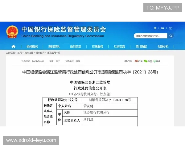 篮球替补席管理规则的详细内容与行为规范