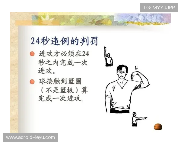 解析篮球规则中发球五秒违例的判定标准 解析篮球规则中发球五秒违例的判定标准