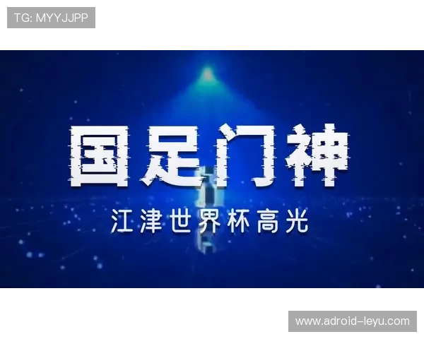 2026世界杯门将表现盘点:关键扑救改变比赛走势